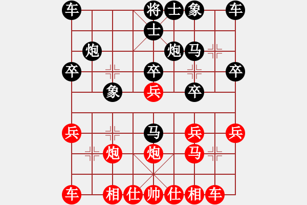 象棋棋譜圖片：樂大勇先勝陳偉華-起馬對(duì)反宮馬-2022年4月1日 - 步數(shù)：20 