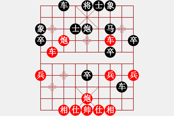 象棋棋譜圖片：樂大勇先勝陳偉華-起馬對(duì)反宮馬-2022年4月1日 - 步數(shù)：40 