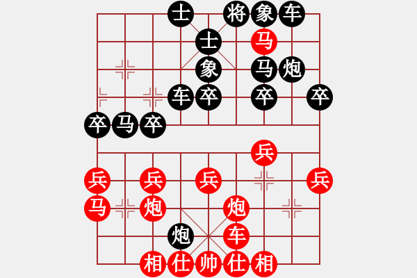 象棋棋譜圖片：中炮進三兵《轉(zhuǎn)邊馬五七炮橫車》飛刀1修改版 - 步數(shù)：30 