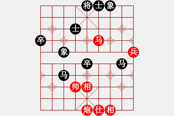 象棋棋譜圖片：弈網(wǎng)情天下(9段)-和-難注冊(7段) - 步數(shù)：100 