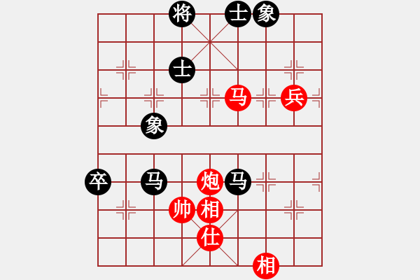 象棋棋譜圖片：弈網(wǎng)情天下(9段)-和-難注冊(7段) - 步數(shù)：110 