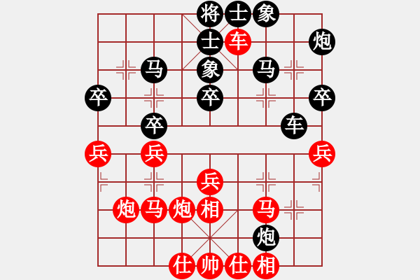 象棋棋譜圖片：弈網(wǎng)情天下(9段)-和-難注冊(7段) - 步數(shù)：40 