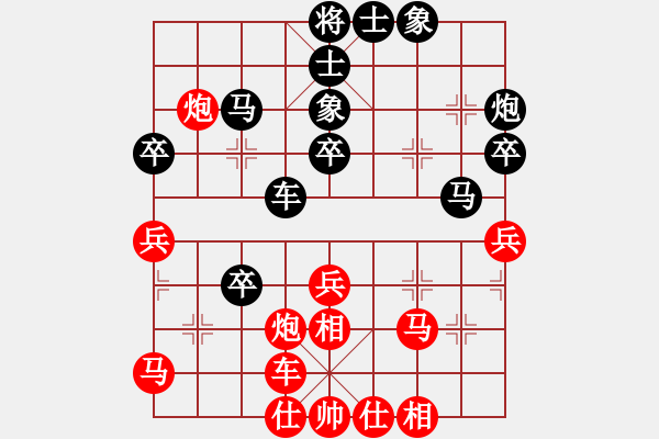 象棋棋譜圖片：弈網(wǎng)情天下(9段)-和-難注冊(7段) - 步數(shù)：50 