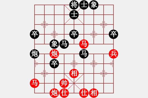 象棋棋譜圖片：弈網(wǎng)情天下(9段)-和-難注冊(7段) - 步數(shù)：70 