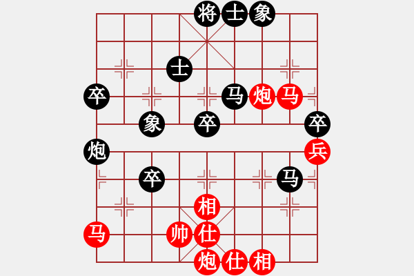 象棋棋譜圖片：弈網(wǎng)情天下(9段)-和-難注冊(7段) - 步數(shù)：80 