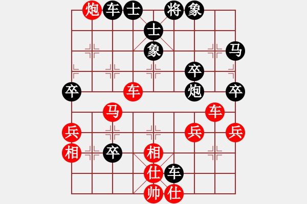 象棋棋譜圖片：神劍狼毒花(北斗)-和-yitianqy(天罡) - 步數(shù)：50 