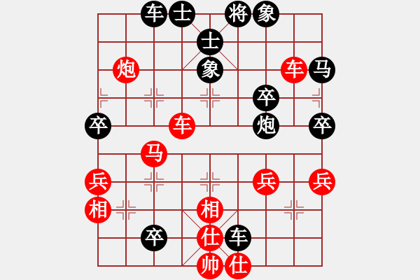 象棋棋譜圖片：神劍狼毒花(北斗)-和-yitianqy(天罡) - 步數(shù)：60 