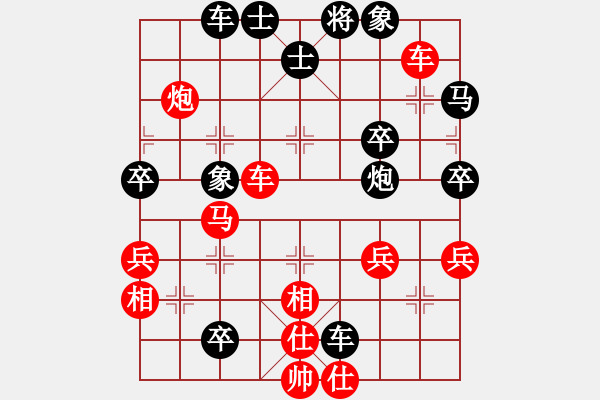 象棋棋譜圖片：神劍狼毒花(北斗)-和-yitianqy(天罡) - 步數(shù)：70 