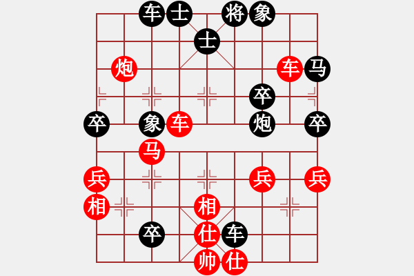 象棋棋譜圖片：神劍狼毒花(北斗)-和-yitianqy(天罡) - 步數(shù)：75 