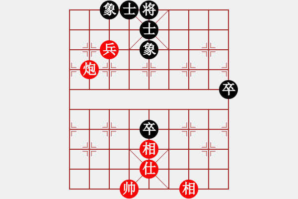 象棋棋譜圖片：弈劍聽雪逝(天罡)-和-大將軍到(北斗) - 步數(shù)：100 