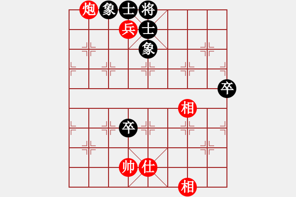 象棋棋譜圖片：弈劍聽雪逝(天罡)-和-大將軍到(北斗) - 步數(shù)：110 