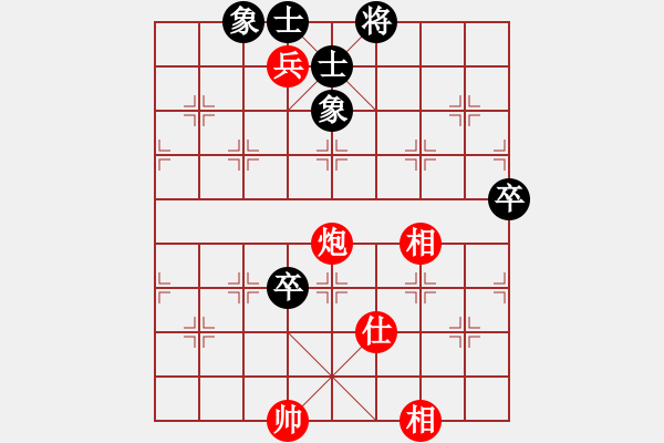 象棋棋譜圖片：弈劍聽雪逝(天罡)-和-大將軍到(北斗) - 步數(shù)：120 