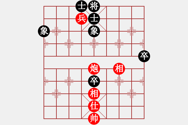 象棋棋譜圖片：弈劍聽雪逝(天罡)-和-大將軍到(北斗) - 步數(shù)：130 