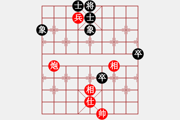 象棋棋譜圖片：弈劍聽雪逝(天罡)-和-大將軍到(北斗) - 步數(shù)：140 