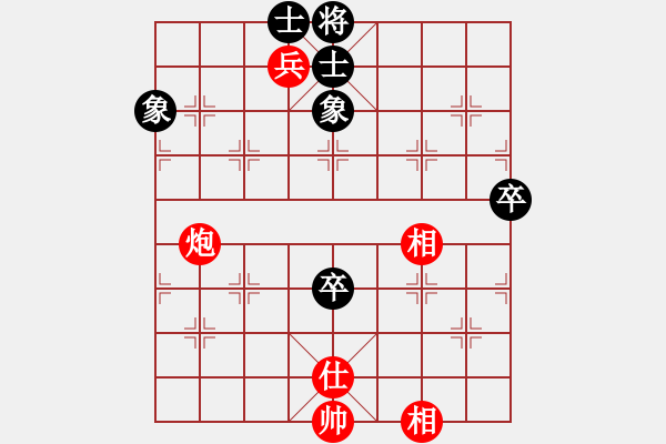 象棋棋譜圖片：弈劍聽雪逝(天罡)-和-大將軍到(北斗) - 步數(shù)：150 