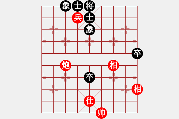 象棋棋譜圖片：弈劍聽雪逝(天罡)-和-大將軍到(北斗) - 步數(shù)：160 