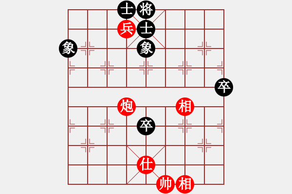 象棋棋譜圖片：弈劍聽雪逝(天罡)-和-大將軍到(北斗) - 步數(shù)：170 