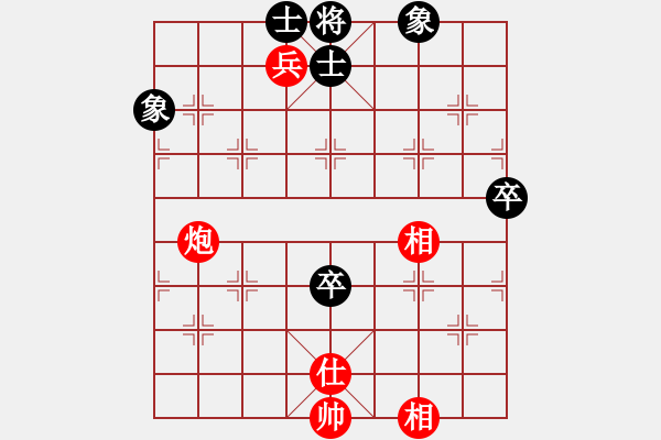 象棋棋譜圖片：弈劍聽雪逝(天罡)-和-大將軍到(北斗) - 步數(shù)：180 