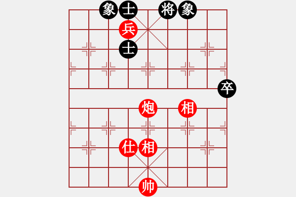 象棋棋譜圖片：弈劍聽雪逝(天罡)-和-大將軍到(北斗) - 步數(shù)：190 