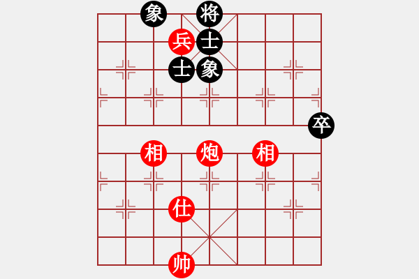 象棋棋譜圖片：弈劍聽雪逝(天罡)-和-大將軍到(北斗) - 步數(shù)：200 