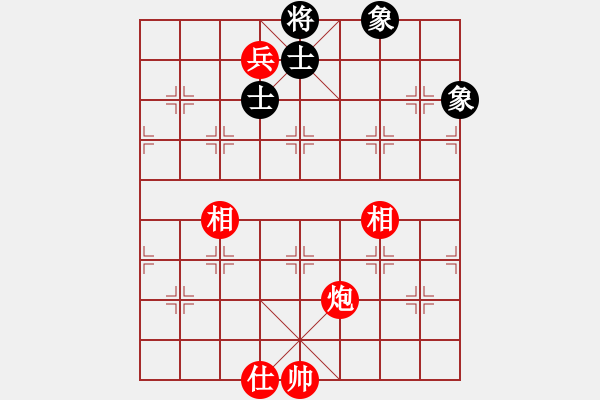 象棋棋譜圖片：弈劍聽雪逝(天罡)-和-大將軍到(北斗) - 步數(shù)：250 