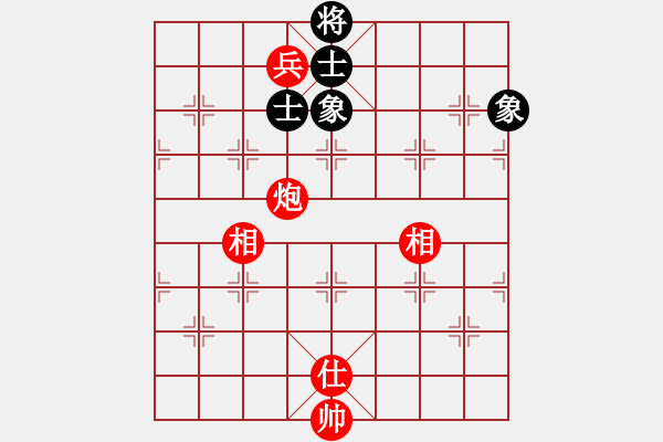 象棋棋譜圖片：弈劍聽雪逝(天罡)-和-大將軍到(北斗) - 步數(shù)：260 