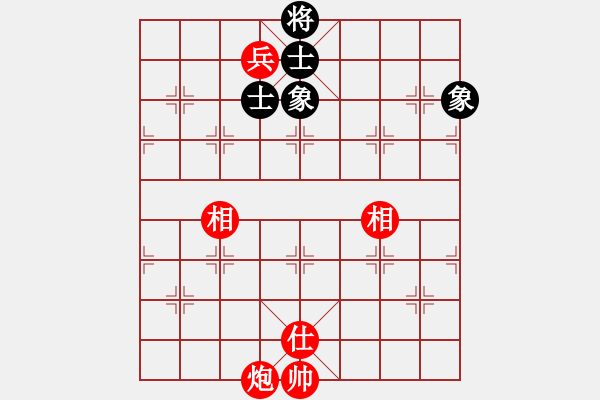 象棋棋譜圖片：弈劍聽雪逝(天罡)-和-大將軍到(北斗) - 步數(shù)：320 