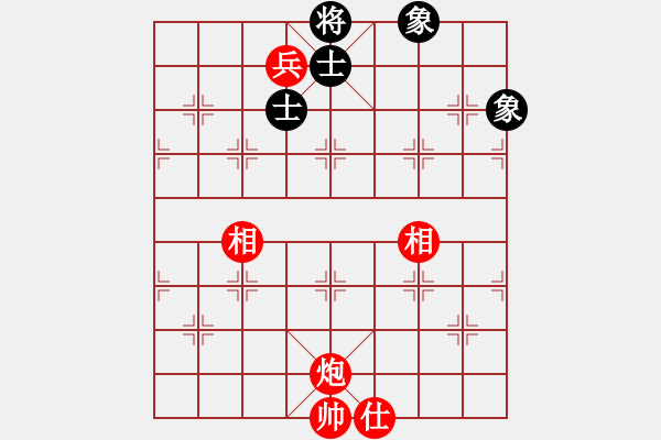 象棋棋譜圖片：弈劍聽雪逝(天罡)-和-大將軍到(北斗) - 步數(shù)：327 