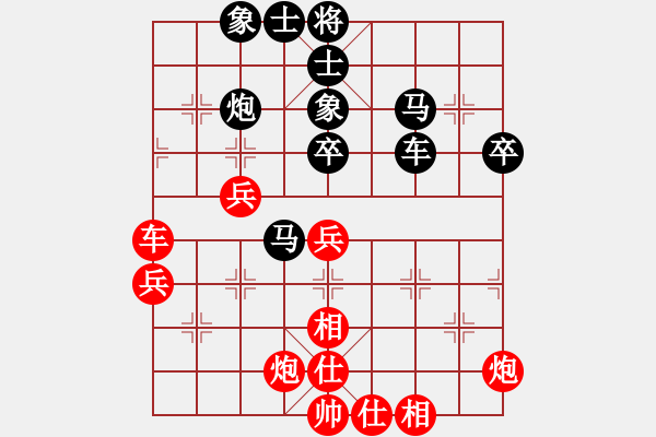 象棋棋譜圖片：弈劍聽雪逝(天罡)-和-大將軍到(北斗) - 步數(shù)：50 