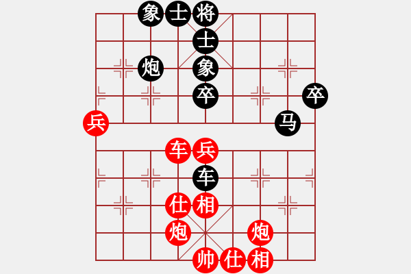 象棋棋譜圖片：弈劍聽雪逝(天罡)-和-大將軍到(北斗) - 步數(shù)：60 