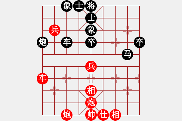 象棋棋譜圖片：弈劍聽雪逝(天罡)-和-大將軍到(北斗) - 步數(shù)：80 