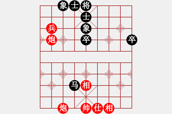 象棋棋譜圖片：弈劍聽雪逝(天罡)-和-大將軍到(北斗) - 步數(shù)：90 