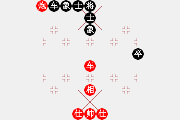 象棋棋譜圖片：藍(lán)調(diào)天地(8段)-和-虎嘯龍吟(至尊) - 步數(shù)：100 