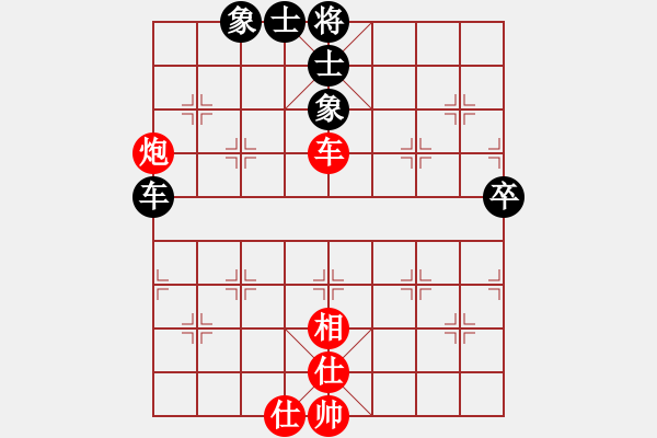 象棋棋譜圖片：藍(lán)調(diào)天地(8段)-和-虎嘯龍吟(至尊) - 步數(shù)：110 