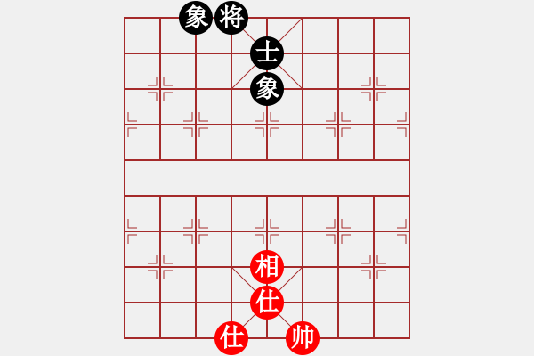 象棋棋譜圖片：藍(lán)調(diào)天地(8段)-和-虎嘯龍吟(至尊) - 步數(shù)：124 