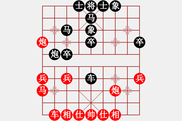 象棋棋譜圖片：藍(lán)調(diào)天地(8段)-和-虎嘯龍吟(至尊) - 步數(shù)：30 