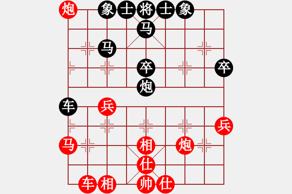 象棋棋譜圖片：藍(lán)調(diào)天地(8段)-和-虎嘯龍吟(至尊) - 步數(shù)：40 