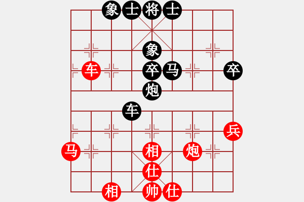 象棋棋譜圖片：藍(lán)調(diào)天地(8段)-和-虎嘯龍吟(至尊) - 步數(shù)：50 