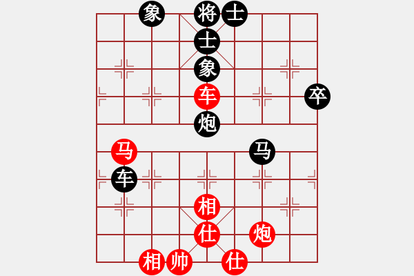 象棋棋譜圖片：藍(lán)調(diào)天地(8段)-和-虎嘯龍吟(至尊) - 步數(shù)：60 