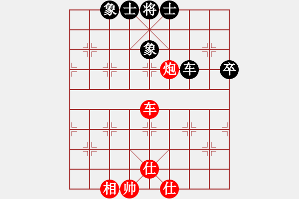 象棋棋譜圖片：藍(lán)調(diào)天地(8段)-和-虎嘯龍吟(至尊) - 步數(shù)：70 