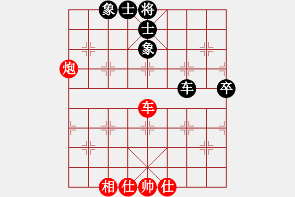 象棋棋譜圖片：藍(lán)調(diào)天地(8段)-和-虎嘯龍吟(至尊) - 步數(shù)：80 