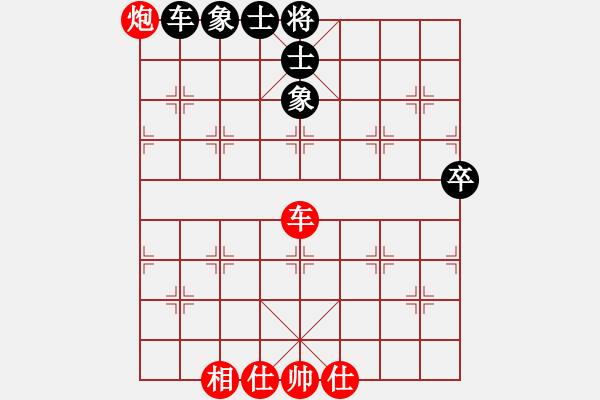 象棋棋譜圖片：藍(lán)調(diào)天地(8段)-和-虎嘯龍吟(至尊) - 步數(shù)：90 