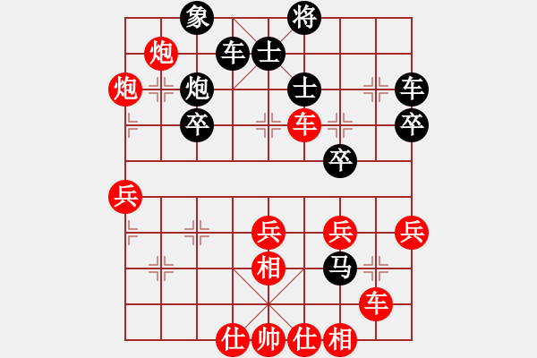 象棋棋譜圖片：[中炮之奧義] 中炮 大破 連環(huán)炮防守陣式 - 步數(shù)：40 