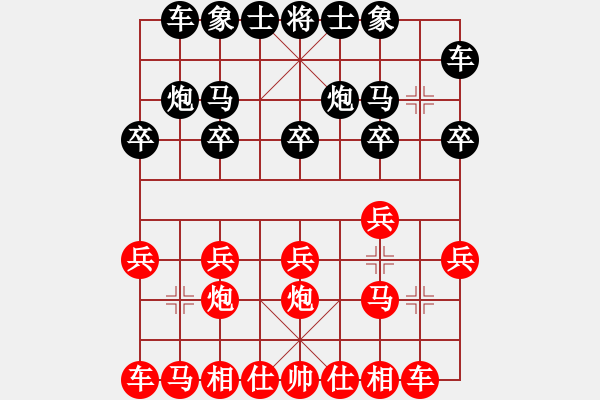 象棋棋譜圖片：三峽學(xué)院傅國(guó)聚先負(fù)武理工周子杰.pgn - 步數(shù)：10 