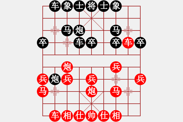 象棋棋譜圖片：三峽學(xué)院傅國(guó)聚先負(fù)武理工周子杰.pgn - 步數(shù)：20 