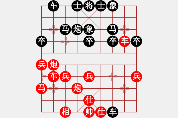 象棋棋譜圖片：三峽學(xué)院傅國(guó)聚先負(fù)武理工周子杰.pgn - 步數(shù)：30 