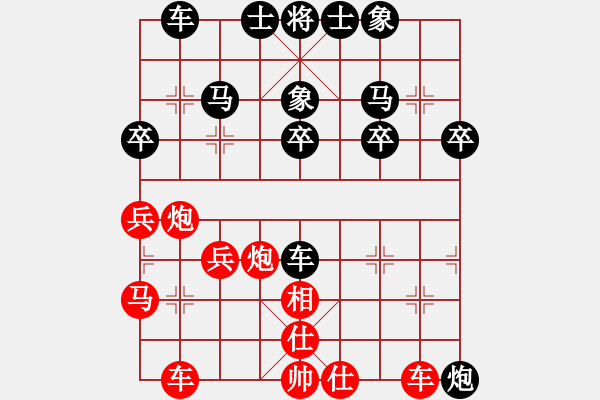 象棋棋譜圖片：三峽學(xué)院傅國(guó)聚先負(fù)武理工周子杰.pgn - 步數(shù)：40 