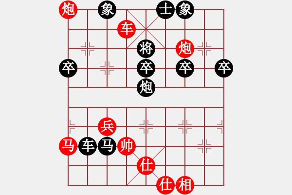 象棋棋譜圖片：三峽學(xué)院傅國(guó)聚先負(fù)武理工周子杰.pgn - 步數(shù)：70 