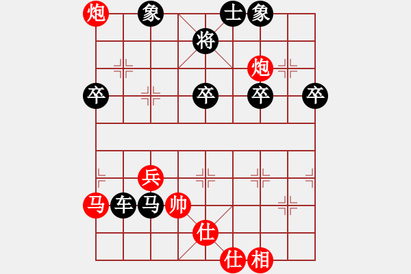 象棋棋譜圖片：三峽學(xué)院傅國(guó)聚先負(fù)武理工周子杰.pgn - 步數(shù)：80 