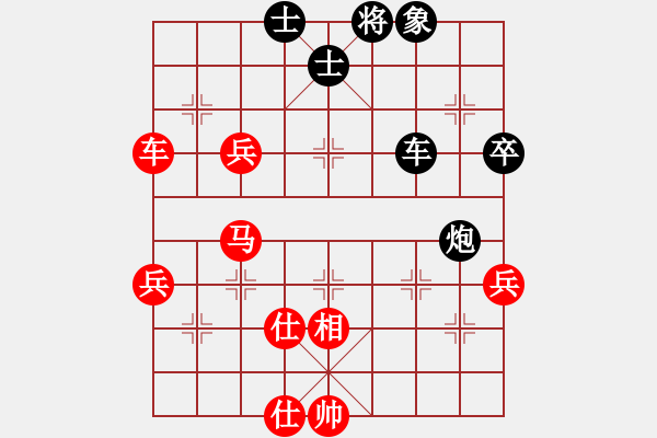 象棋棋譜圖片：2023.12.24.11急進(jìn)中兵先和 - 步數(shù)：100 